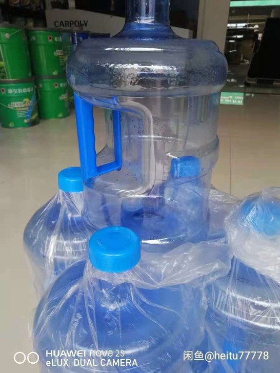 全新7.5L纯净矿泉水桶家用手提桶装水桶纯...