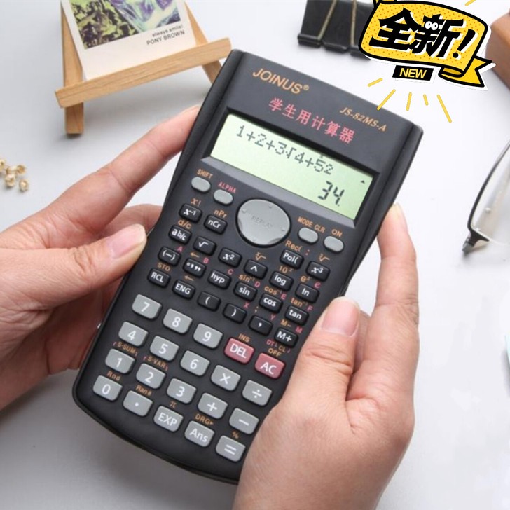 包邮多功能计算器大学高中学生用考试用科学计...