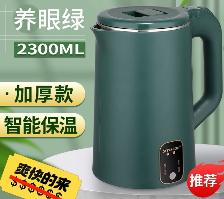 【25元大容量热水壶】热水壶烧水 热水壶家...