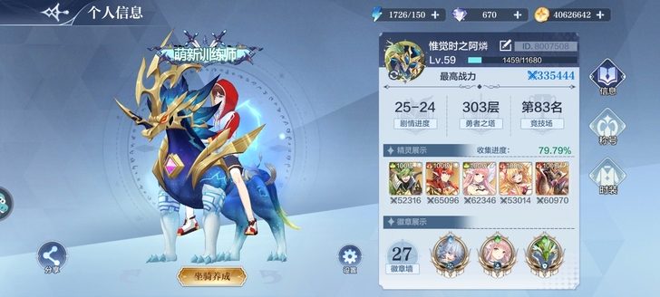 要的加wx:L1720541351