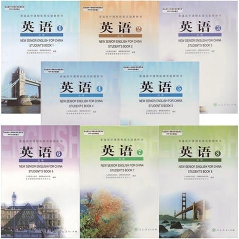 二手正版包邮人教版高中英语全套必修1234...