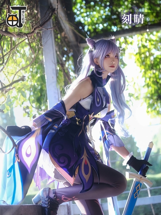 现货原神刻晴cos服套装  游戏cospl...