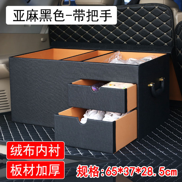 悦枫 车用置物箱袋（江门自提）