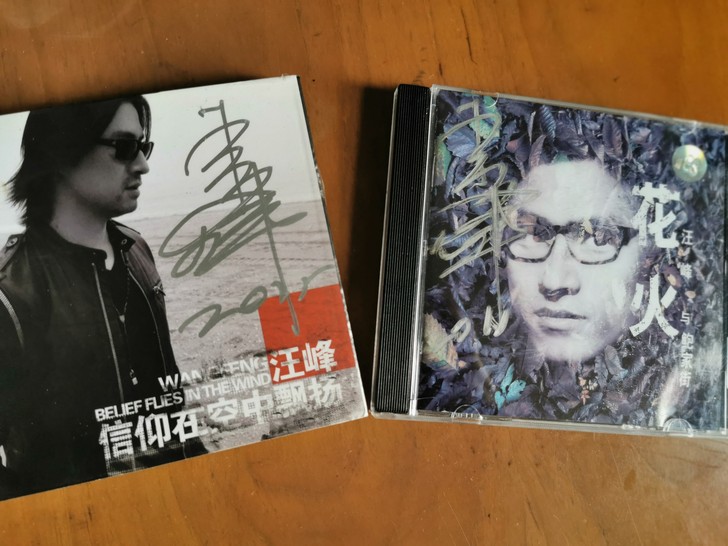 情怀CD，亲笔签名收藏