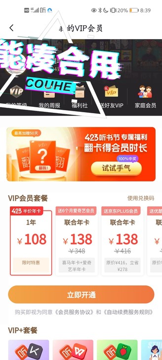 【求购】收！收！收！