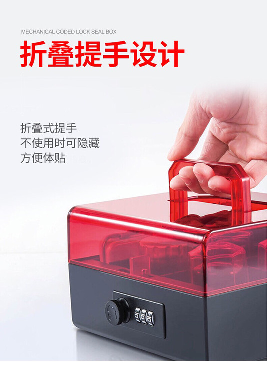 金隆兴印章盒多格公章收纳盒带印泥便携式多功...