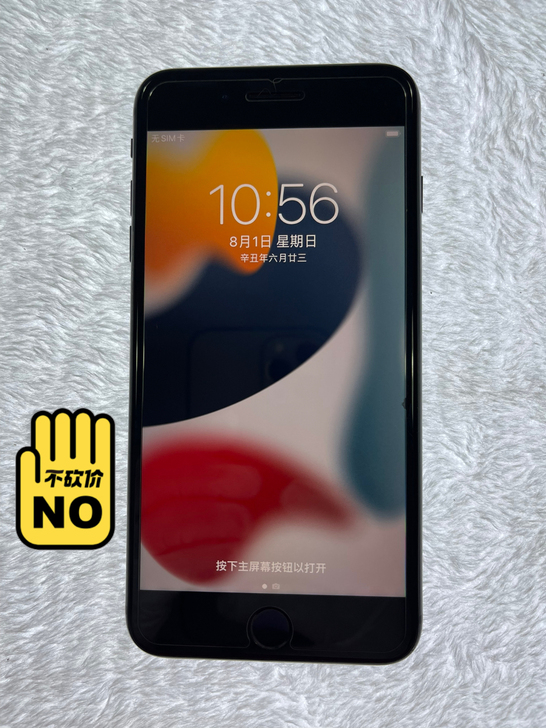 苹果8puls内存256G无锁苹果8P25...