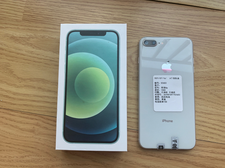 全原装苹果iphone 8Plus 64G...