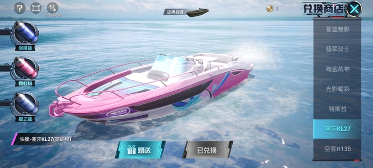 #游戏道具#安卓q区和平精英兑换币，一个6...