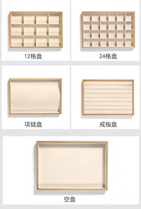 高档竹木绒布珠宝首饰展示盘耳钉耳环收纳创意...