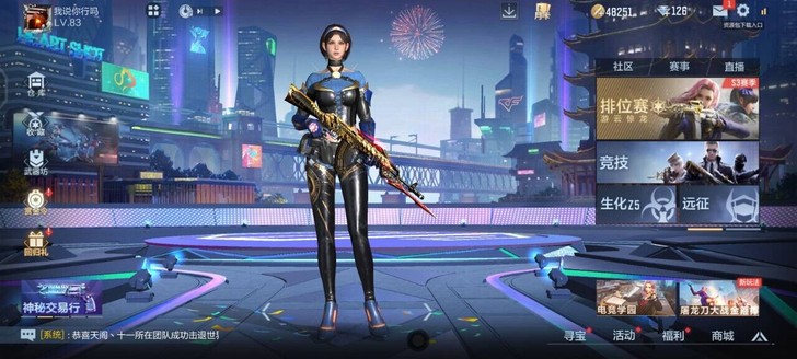 #游戏帐号＃    cf，和平精英，不讲价