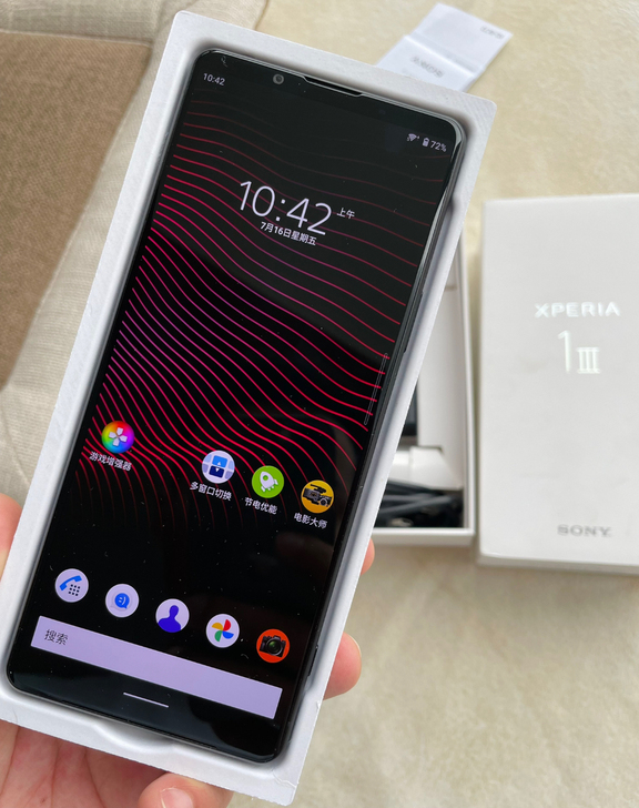 自用索尼手机Xperia 1 iii