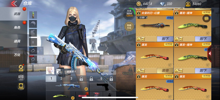 CF常胜号。  五屠老2擎天2把cop青龙...