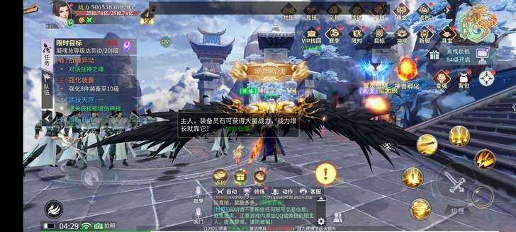 绝世战魂内置gm