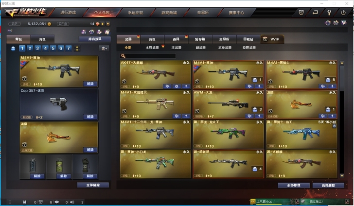 CF东部爆破排位号