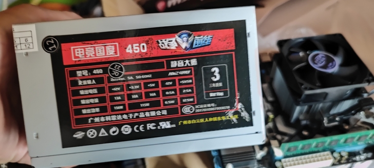 出售电脑主机配件打包卖了，电源主板内存条处...