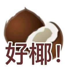 退坑出物（私聊问价）