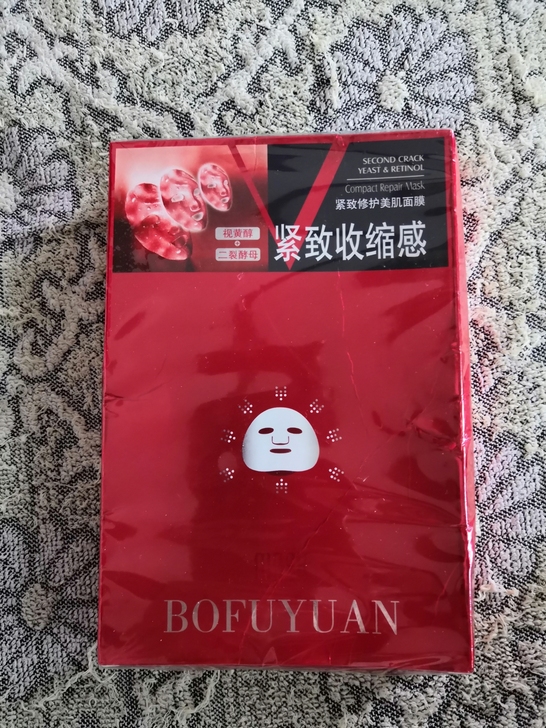 〈柏肤源〉紧致修护美肌面膜3盒，每盒5片，...