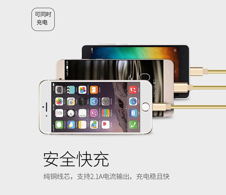 一拖三伸缩数据线 安卓TYPEC三合一手机...