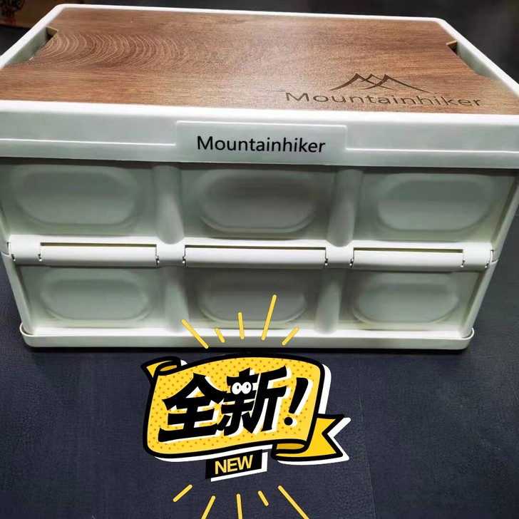 山之客户外便携式野营自驾游整理家用可折叠移...