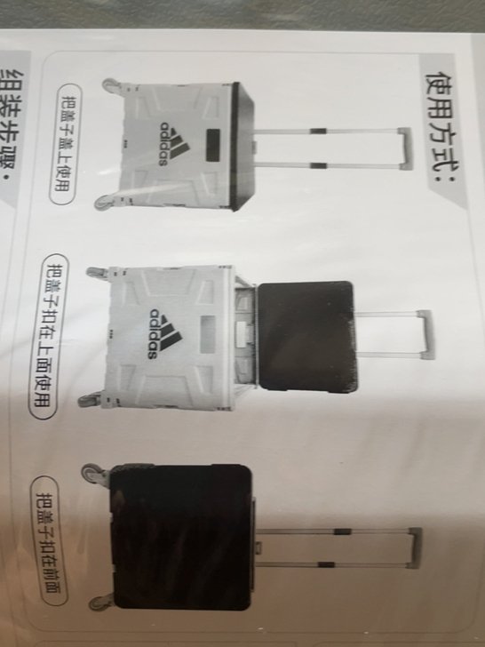 阿迪达斯 adidas 定制折叠行李箱 全...