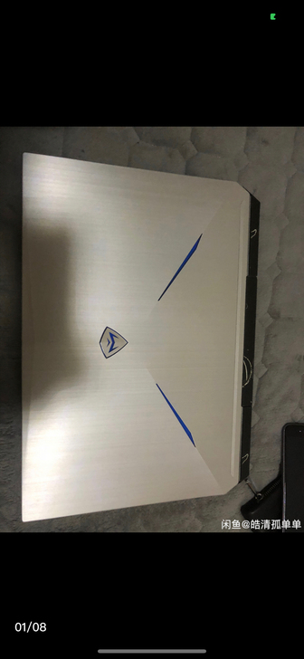 收笔记本机械师  是收