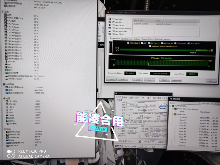 10900k  es 挂着 全核5.1  ...