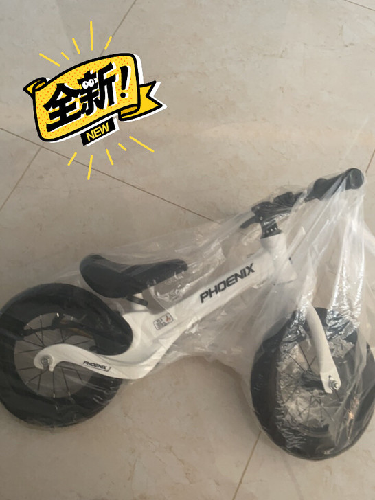 全新，没打封！朋友送的，家里已有。转给有需...