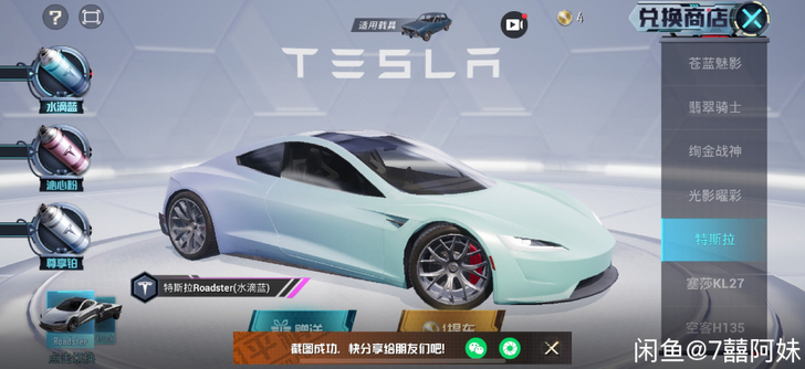 出安q阿斯顿马丁安卓q区特斯拉,快艇,皮卡...