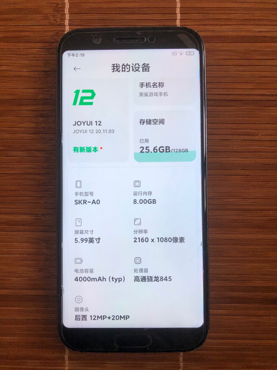 小米黑鲨游戏手机、自用手机、屏幕完美、后壳...