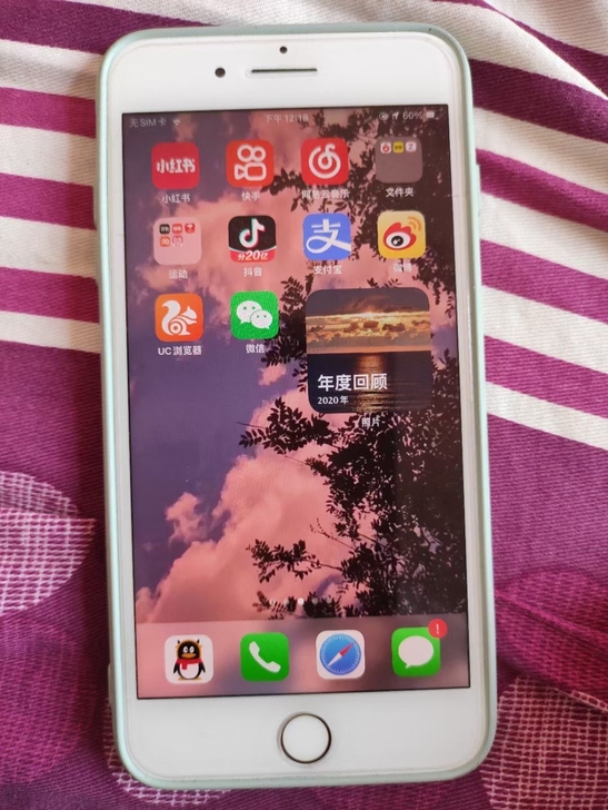 自用手机苹果国行8plus 64G