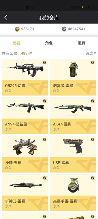 北部战区，2折出售CF点，只支持商城赠送，...