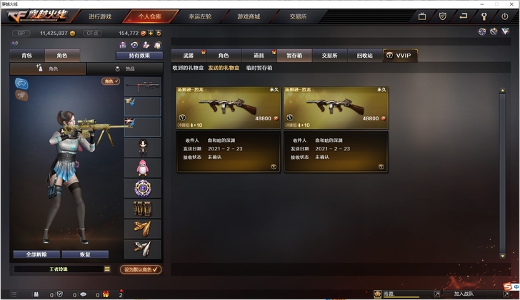 北部大区，出cf点卷，出cf商城英雄级武器...