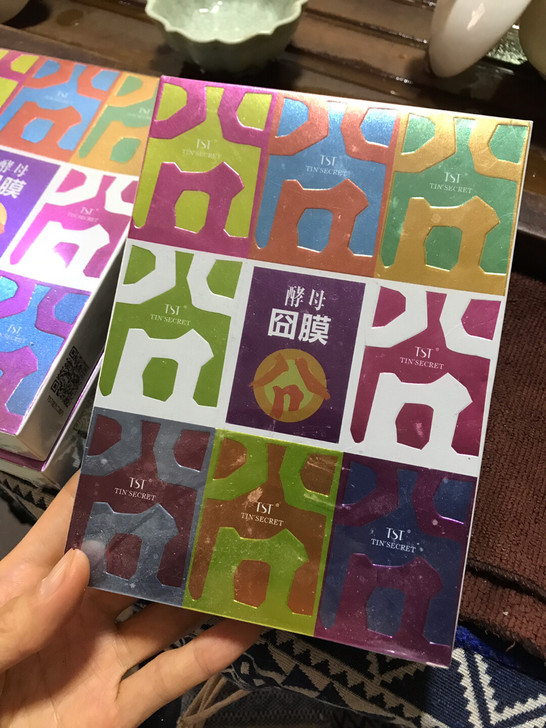 已过期，20元运费免费送，TST囧膜. 酵...