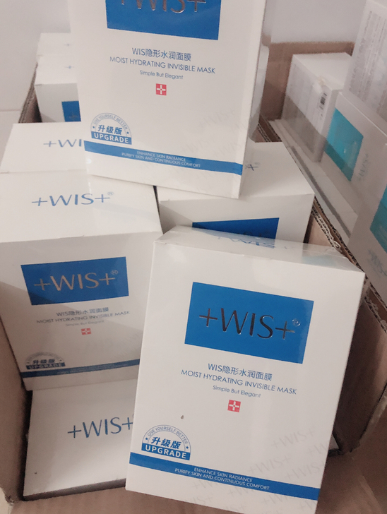 全新 wis补水美白保湿WIS隐形水润面膜...