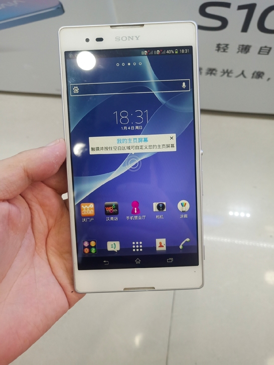 索尼手机 所有功能全部正常 插卡就可以用看...