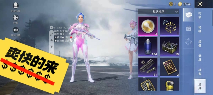 安卓v区 出特斯拉一个币 (颜色自选)