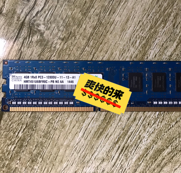 SK内存条4G电脑台式机内存,闲置处理