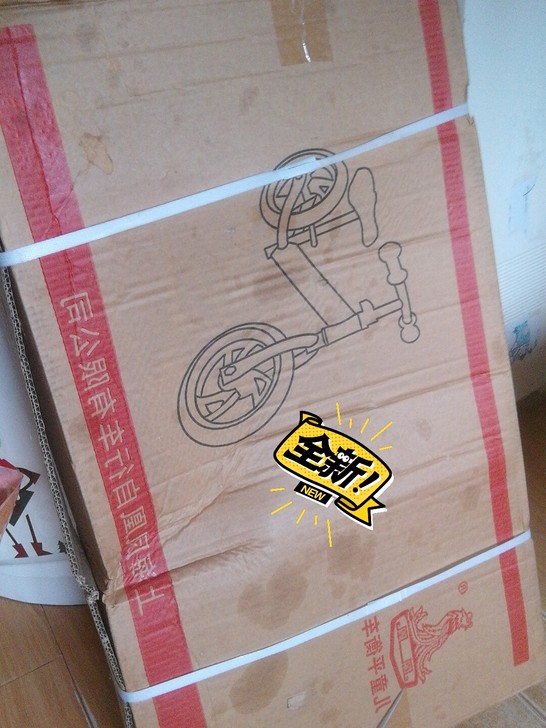 儿童平衡滑行车10寸的上海凤凰针车有限公司...