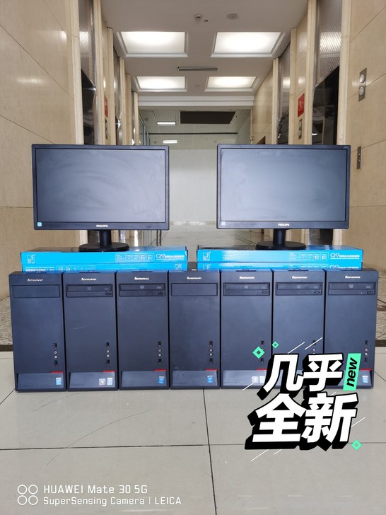 联想台式电脑二手电脑主机办公电脑戴尔家用学...