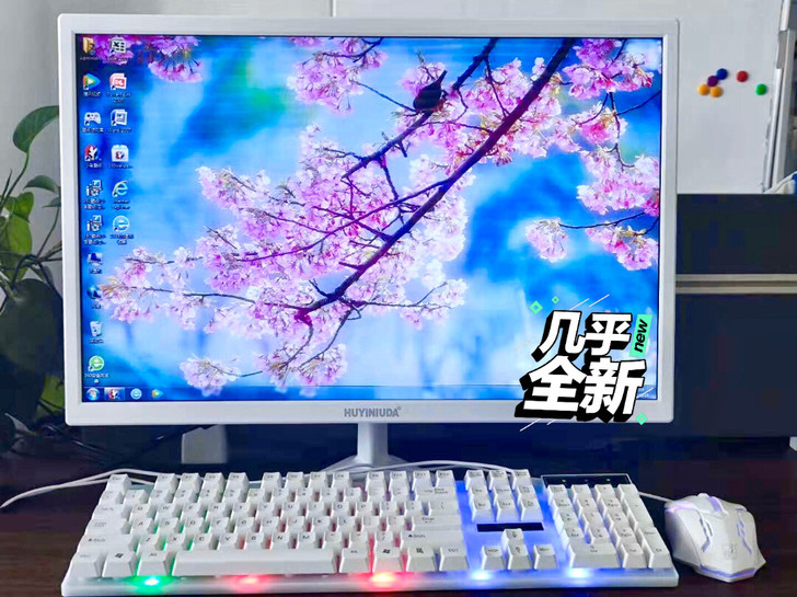 急转 急转！ 办公电脑 台式电脑整套 低价...