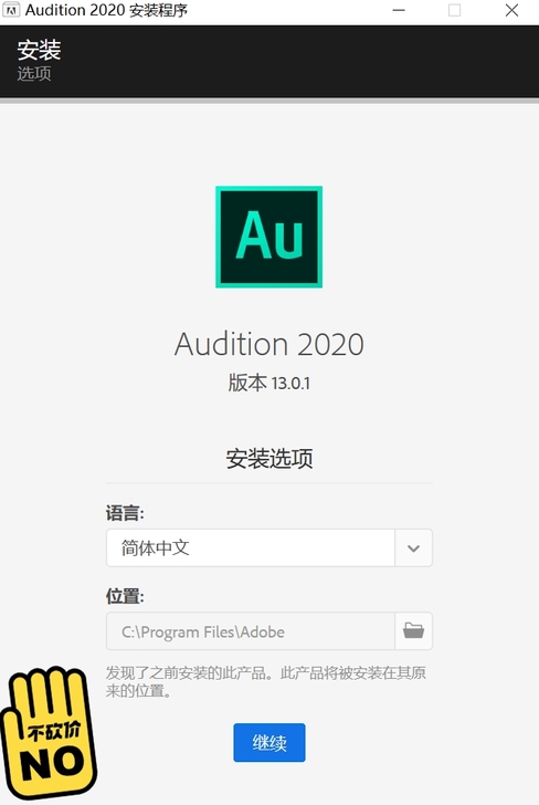 Audition音频剪辑 好用便宜 !