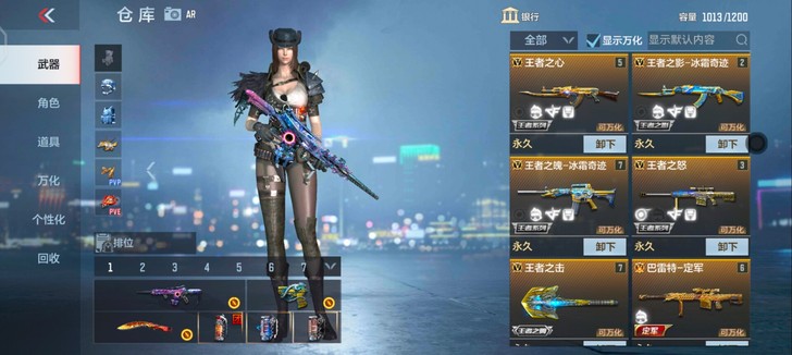 CF手游枪战王者安卓贵族八账号满级 170...