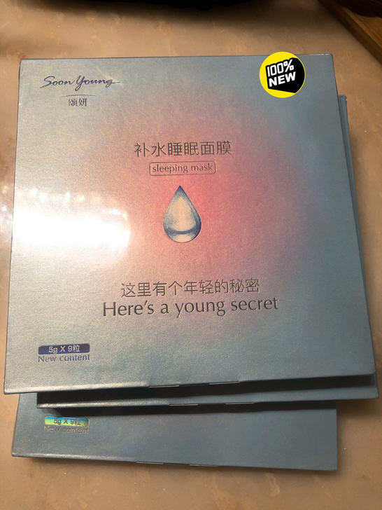补水睡眠面膜 3 盒