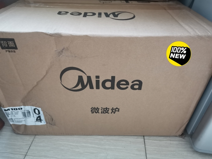 美的360度环热微波炉，