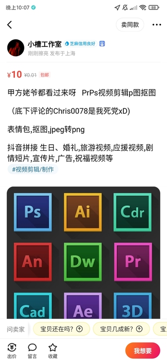 视频制作