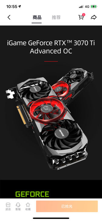 3070ti显卡 七彩虹3070tiado...