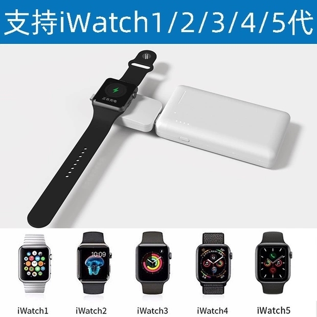 苹果初代手表充电器，转卖，手表开不了机，充...