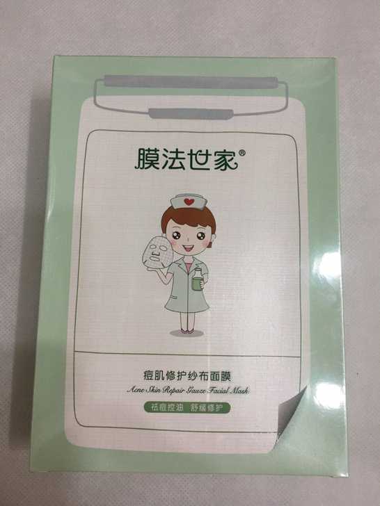 膜法世家纱布祛痘面膜水润补水美白学生祛痘神器