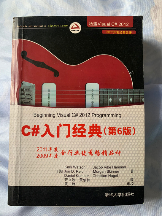 C语言入门经典第六版